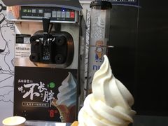 霜淇淋-today便利店(汉街店)