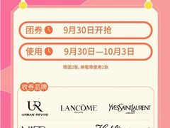 -长沙北辰三角洲大悦城