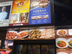 -老day牛杂(官也街总店)