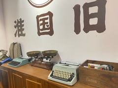 -淮国旧H22·中古店