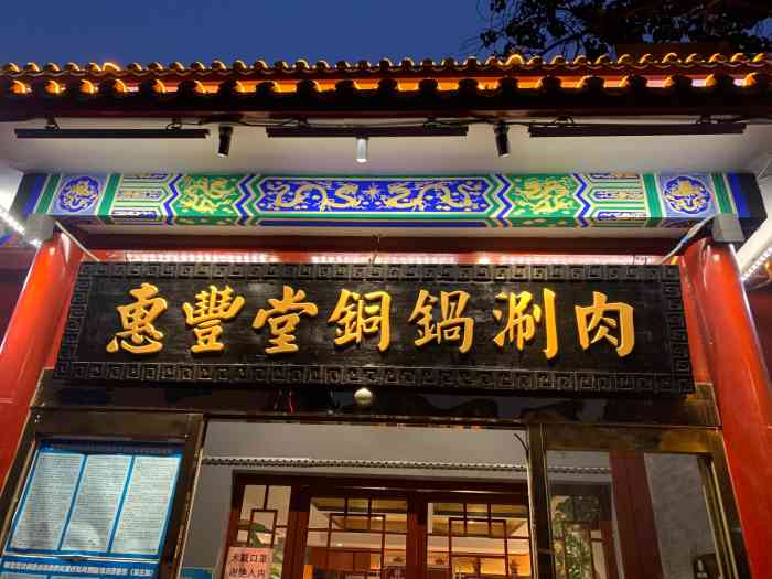 位置不说."-大众点评移动版