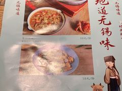 -蜜桃餐厅·伴山(湖滨商业街店)