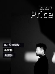 -浙江1+1主持人工作室