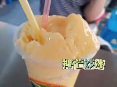 -有间冰室(侨港风情街店)