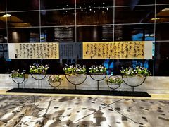 -北京四季酒店