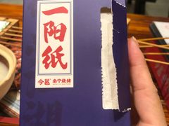 -今邕烧烤(西大店)