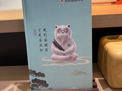 -长风拨筋养身(金虹桥店)