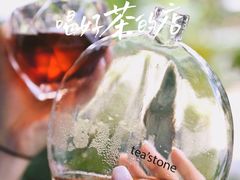 -tea'stone (万象天地店)