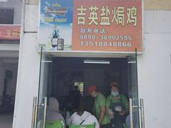 -东郊椰林