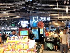 -皇庭广场(福华三路店)