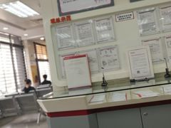 -招商银行(北京东三环支行)