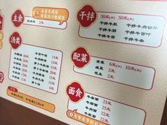 -阿秋牛排(湖心街店)