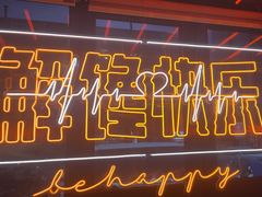 -鸣记脆皮烤鱼·海鲜烤鱼(三八广场店)
