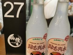 -脑馋粉儿(三里屯店)