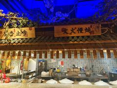 -江南赋(内蒙古大厦店)