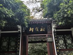 -柳侯公园