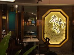 -岭南真味·匠心粤菜(K11店)