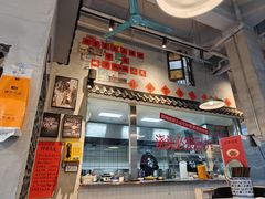 -方铲铲·成都板凳面(滨江银泰店)