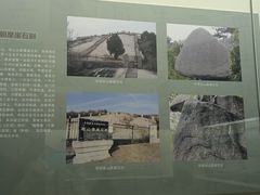 -邹城博物馆