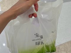 -宝藏绿洲(万象前海店)