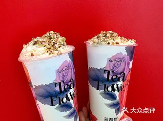 喝了魔术师做的奶茶️会变好看吗️