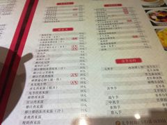 菜单-阿坤传统手工小吃(杨家坪店)