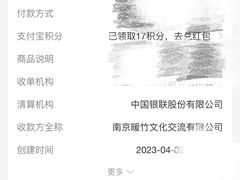-泰合玺·精油疗愈SPA(南京光环花园城店)