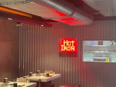 -焱铁烧·黑毛和牛专门店(杭州嘉里中心店)