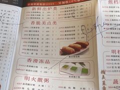 -潮福城大酒楼(湖滨北路店)