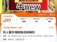 -旺福·贵州酸汤牛肉火锅(陆悦天地店)