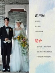 -Limerence 司仪·四大婚礼工作室