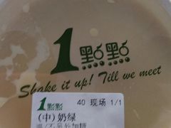 -1点点(芦潮港店)