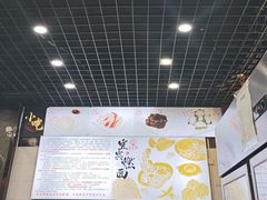 -宜宾燃面非遗传承店