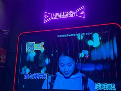 -星聚会KTV X Party(杭州万象城店)