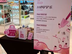 -Olé精品超市(沈阳万象城店)