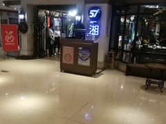 等位区-57度湘(王府井10F店)