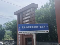 -遥桥古堡