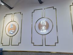 -河洛王三米皮(泉舜购物中心店)