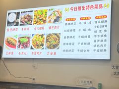 -雷祖芳老妈蹄花店