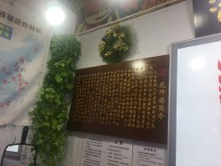 -花师傅