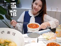 -友达面馆(广州总店)