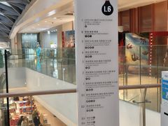 -LuOne凯德晶萃广场(徐家汇路店)