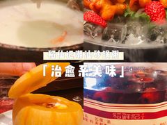经典海鲜粥-稻鲜记潮汕砂锅粥