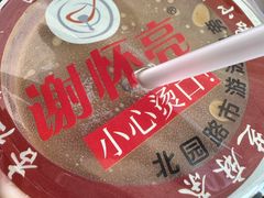 -谢怀亮芝麻茶