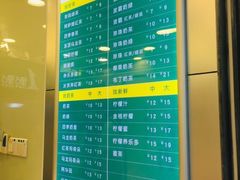 -1点点(清湖地铁店)