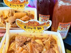 -老day牛杂(官也街总店)