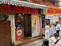 -兄弟砂锅(陆家巷店)