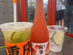 -喧闹·东方大气茶(鹅岭二厂店)
