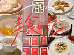 -炳胜私厨(万象前海店)