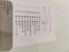 -大鸭梨烤鸭(左家庄店)